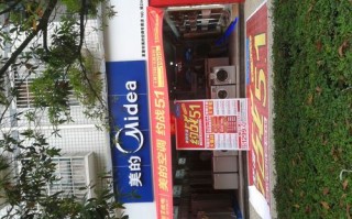 重庆美的燃气维修电话是多少？