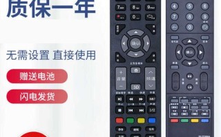 清华同方电视官网电话是多少？