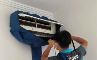 美的空调清洁服务电话是多少？