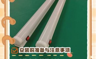 灯管怎么更换启辉器