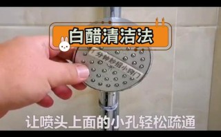 花洒堵住了要多少钱修理