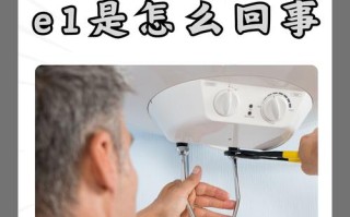 燃气热水器面板上显示EH是什么故障