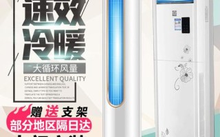 北京樱花空调代理电话是多少？