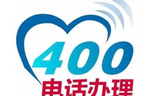 史密斯网400客服电话是多少？