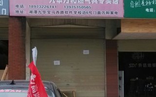 万和电器维修电话是多少？