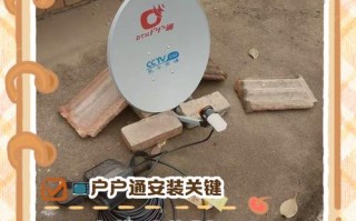 希典户户通电话有何独特优势？