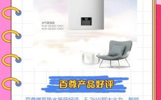 百尊热水器售后电话是多少？