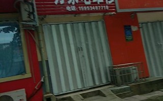 济宁家电维修电话号码是多少？