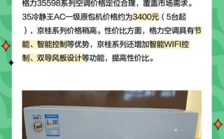 博兴格力空调售后服务电话是多少？报修、咨询和安装问题该联系哪个号码？