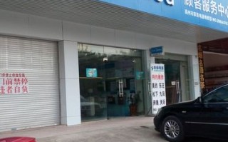 美的温州售后电话是多少？