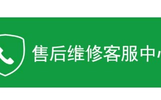 江阴容声热水器售后电话是多少？