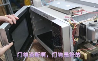 美的微波炉坏了怎么修？