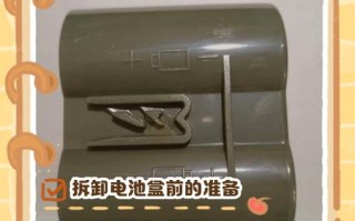 华帝燃气灶电池正负极怎么装？