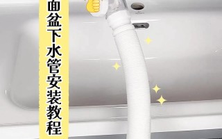 洗手盆下水管接口怎么装才不漏水？