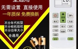 扬子空调400售后电话是多少？