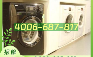 志高400售后电话是多少？