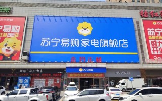 珠海拱北苏宁服务电话是多少？