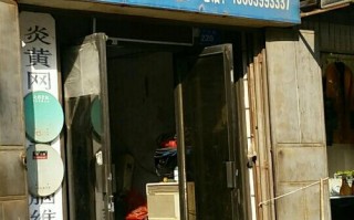 长沙惠民家电维修电话现在还能打通吗？