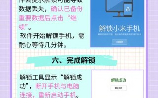 小米6指纹失灵怎么办？