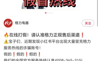 常熟格力售后电话是多少？