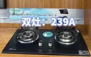 好太太燃气罩售后电话是多少？