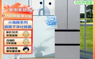 松下冰箱400电话是多少？