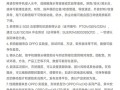 OPPO手机维修电话是多少？