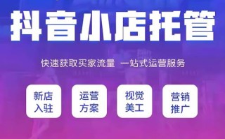 抖音直播小黄车自助下单平台真全网最低价吗？
