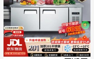 上凌冰箱客服电话是多少？