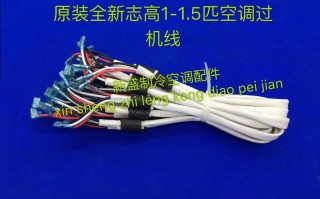 广州志高空调服务电话2025最新是多少？