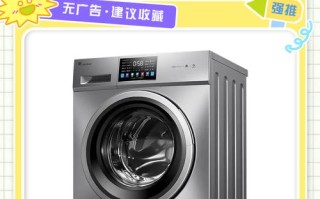 bosch滚筒洗衣机儿童锁怎么解除