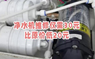 修净水机需要办什么手续