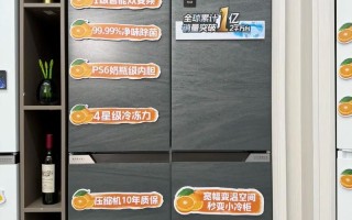 奥马冰箱官网电话