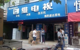 湛江创维电视维修电话是多少？