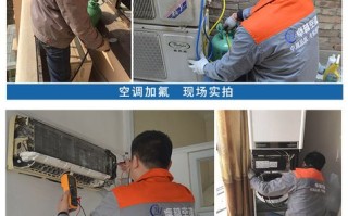 济南空调维修电话是多少？