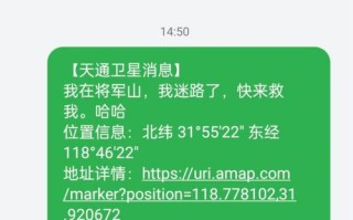 附近卫星电视维修电话哪里找？