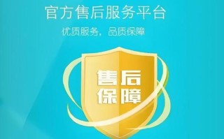 日立空调维修电话是多少？