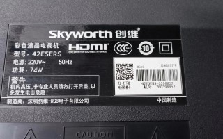 创维电视保修电话是多少？