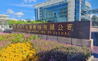 珠海格力电话是多少？