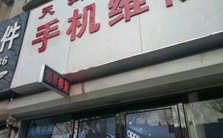 冠捷维修电话是多少？