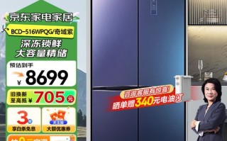 格力冰箱总部电话是多少？