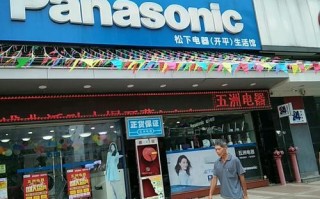 上海松下电话维修电话是多少？