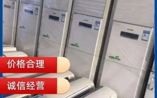 东阳修空调电话是多少？