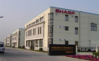 无锡夏普单位电话是多少？