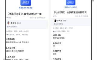 0元抖音刷赞自助下单平台真的存在吗？抖音充粉24小时自助下单是否安全合规？