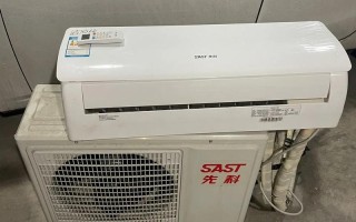 先科空调电话是多少？