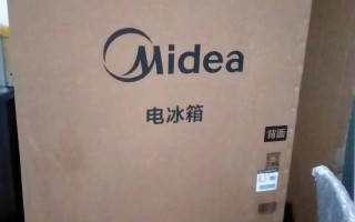 美的冰箱投诉电话是多少？