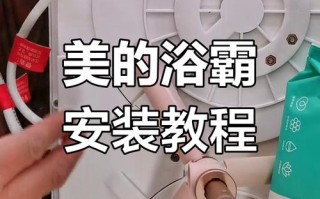 美的取暖器坏了怎么修？