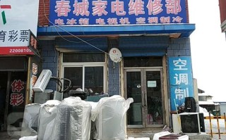 电视网维修电话是多少？