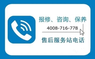 美菱全国统一售后电话是多少？